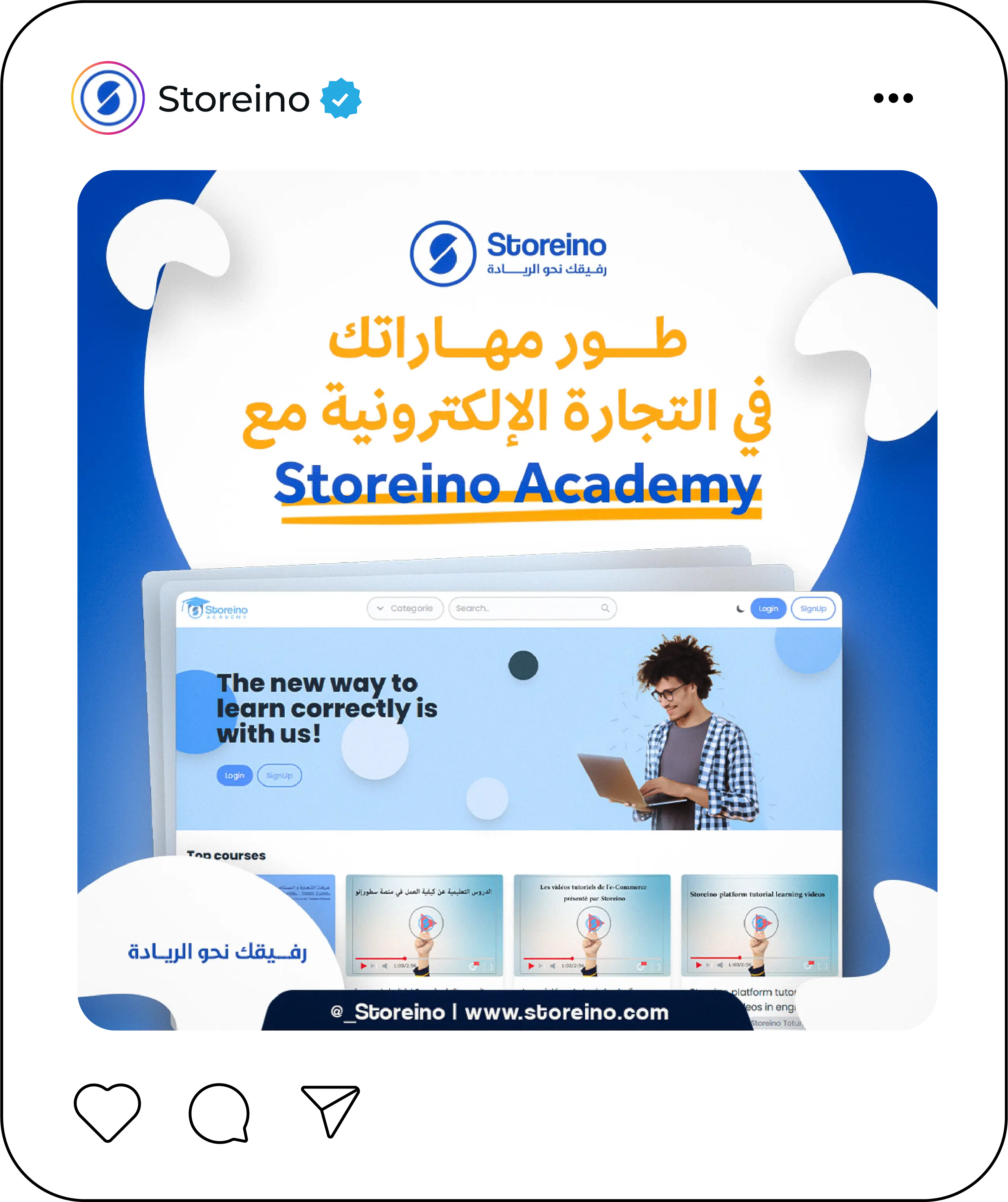 Academy promo post